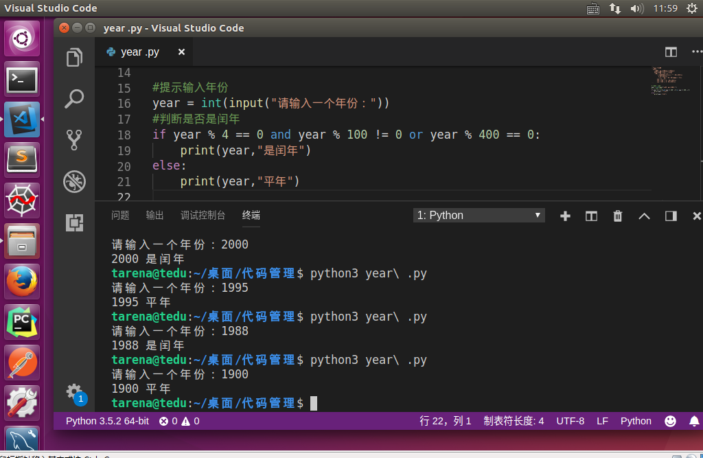 pathon小程序開發(小程序 python 服務端開發)