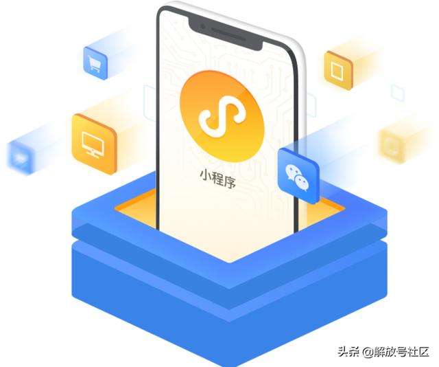 青海哪里有小程序開發(青海哪里有小程序開發培訓)