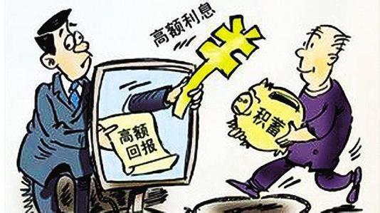 互聯(lián)網(wǎng)杠桿騙局揭秘新聞(互聯(lián)網(wǎng)杠桿騙局揭秘新聞報(bào)道)