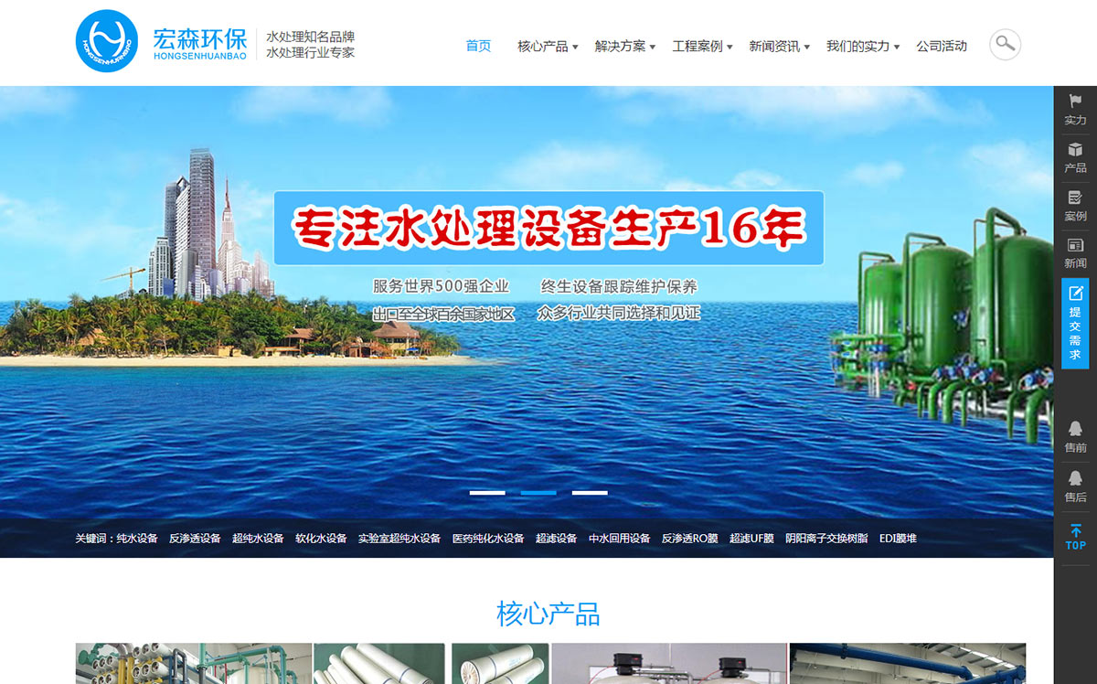 廣東網(wǎng)站建設(shè)服務(wù)(廣東網(wǎng)站開發(fā)服務(wù)公司)