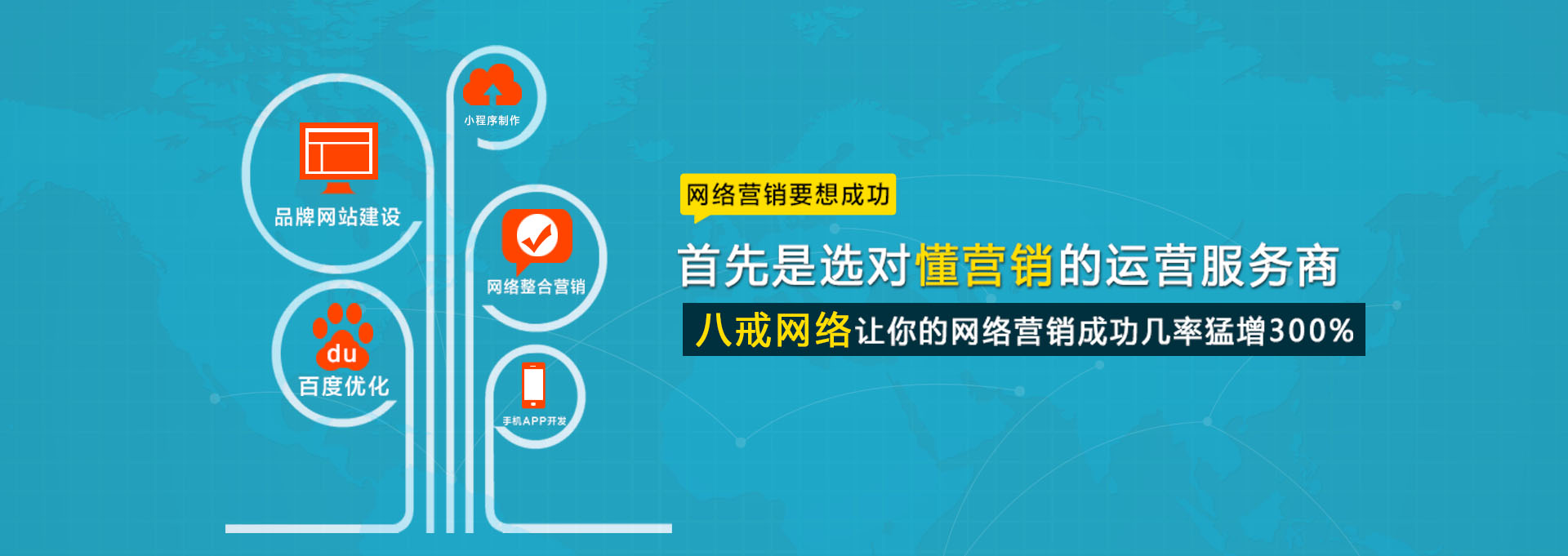 深圳網站建設策劃(深圳網站建設推廣優化seo)