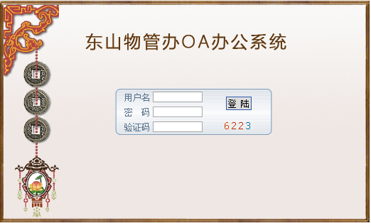 南京江寧網(wǎng)站建設(shè)(南京 網(wǎng)站建設(shè)公司)