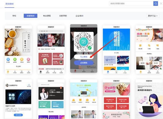 眉山小程序開發(fā)訂做公司(眉山小程序開發(fā)訂做公司有哪些)