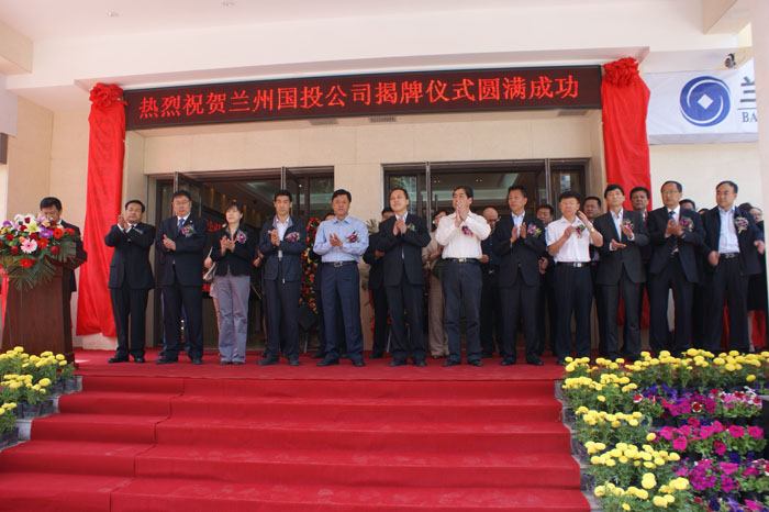 蘭州網站建設公司(蘭州企業網站建設公司)