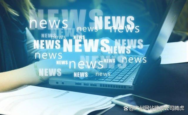 建設(shè)新聞網(wǎng)站怎么賺錢(qián)(建網(wǎng)站能賺錢(qián)嗎怎么賺錢(qián))