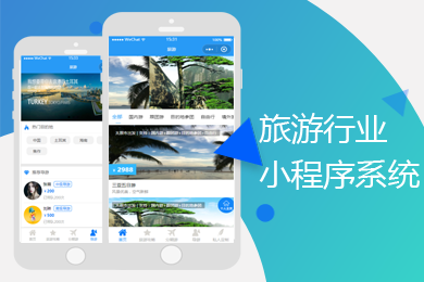 蘭州小程序哪里開發(蘭州小程序哪里開發比較好)