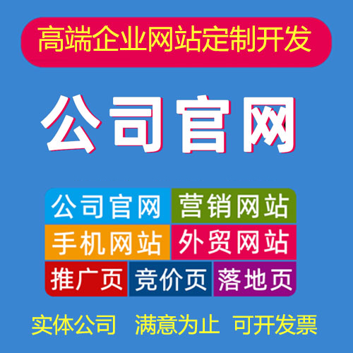 深圳網(wǎng)站建設(shè)費(fèi)用多少錢(深圳網(wǎng)站建設(shè)費(fèi)用多少錢一年)
