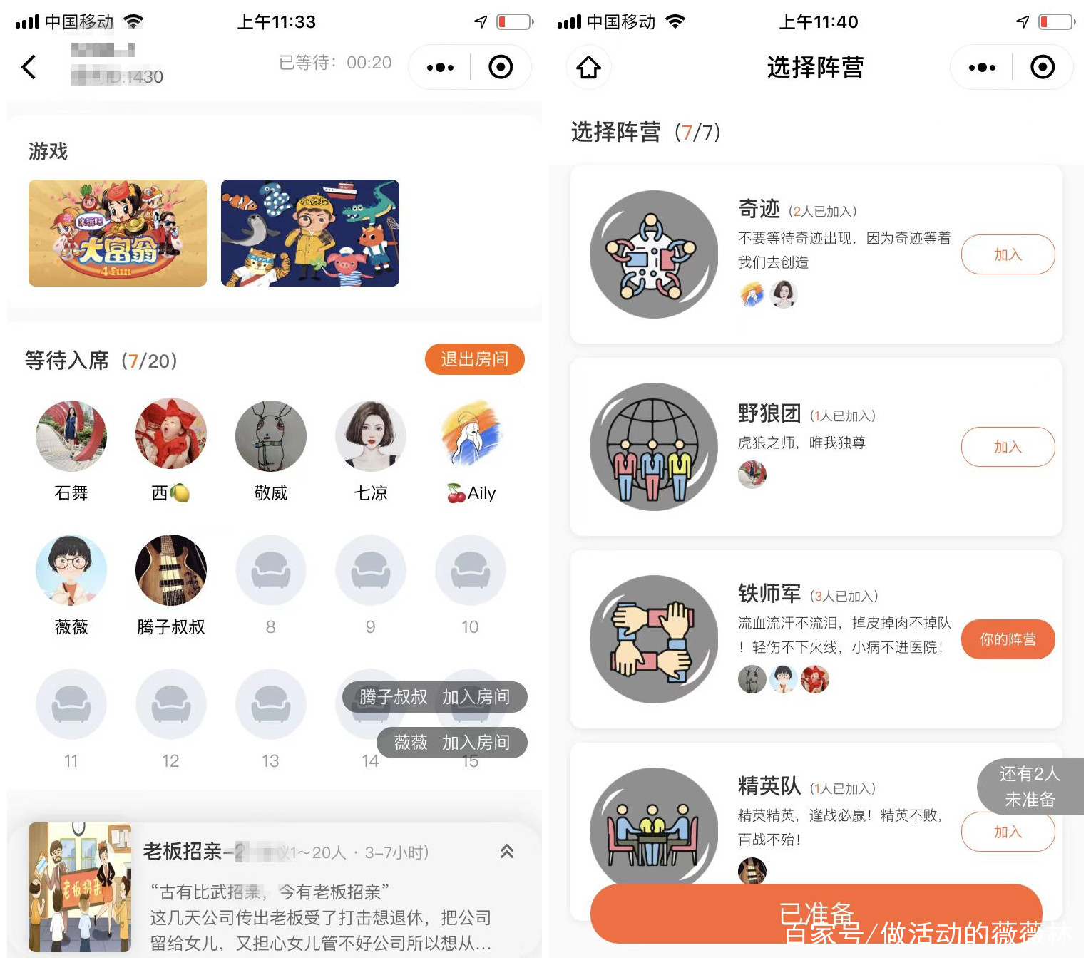 開(kāi)發(fā)劇本殺小程序(劇本殺小程序有哪些)