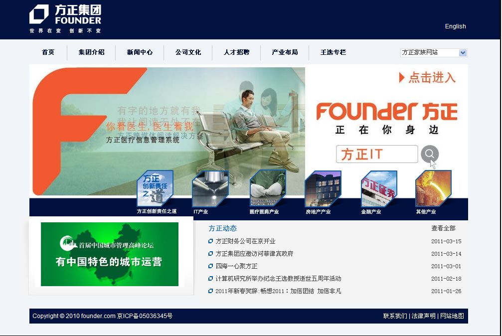 懷安網站建設(安徽企業(yè)網站建設公司)