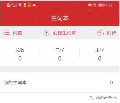 詞典小程序云開發(微信小程序字典開發)