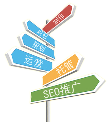 江門(mén)網(wǎng)站建設(shè)技巧(江門(mén)seo網(wǎng)站管理)