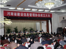 河南省建設廳網站分享(河南省建設廳的官網公告)