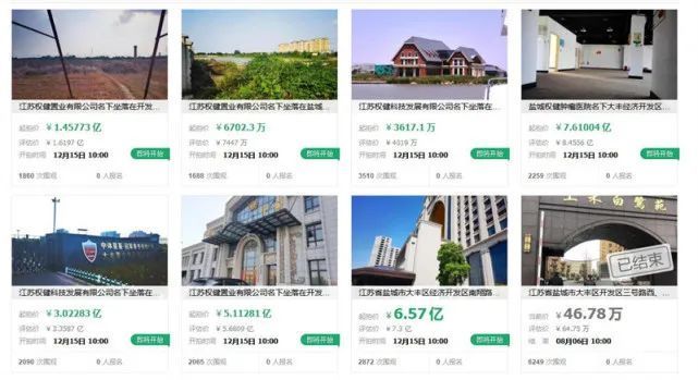 互聯網白菜價最新消息(互聯網白菜價最新消息新聞)