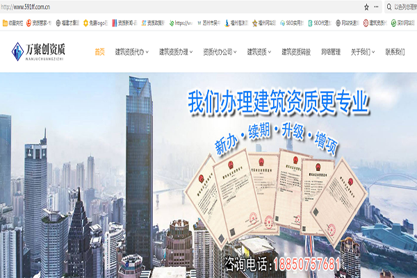 福州求職網(wǎng)站建設需要(福州求職網(wǎng)站建設需要什么資質)