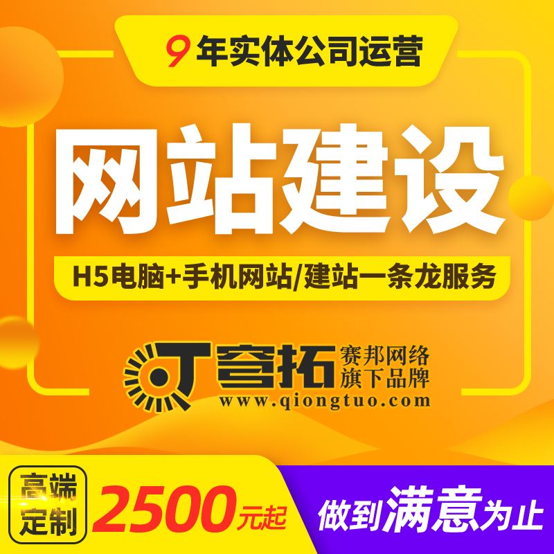 鞍山企業(yè)網(wǎng)站建設(鞍山企業(yè)網(wǎng)站建設項目)