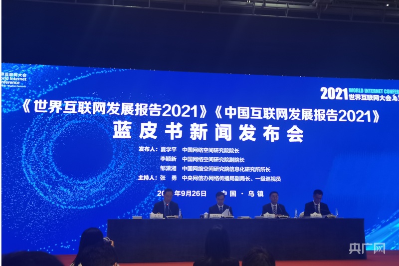 互聯網的新聞有哪些類型(互聯網的新聞有哪些類型和特點)