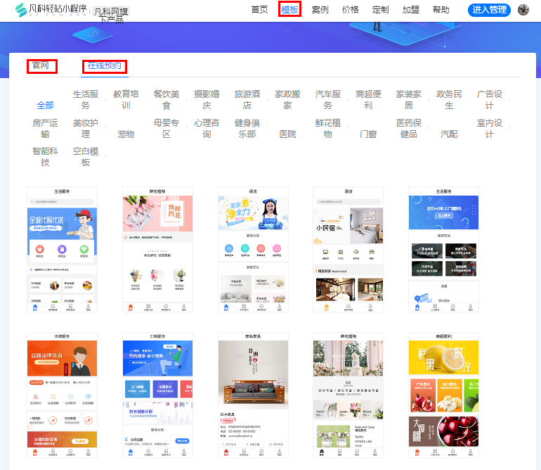 臺(tái)州小程序開(kāi)發(fā)地址電話(臺(tái)州小程序開(kāi)發(fā)地址電話是多少)