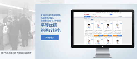 互聯網看病新聞評論怎么寫(互聯網看病新聞評論怎么寫好)