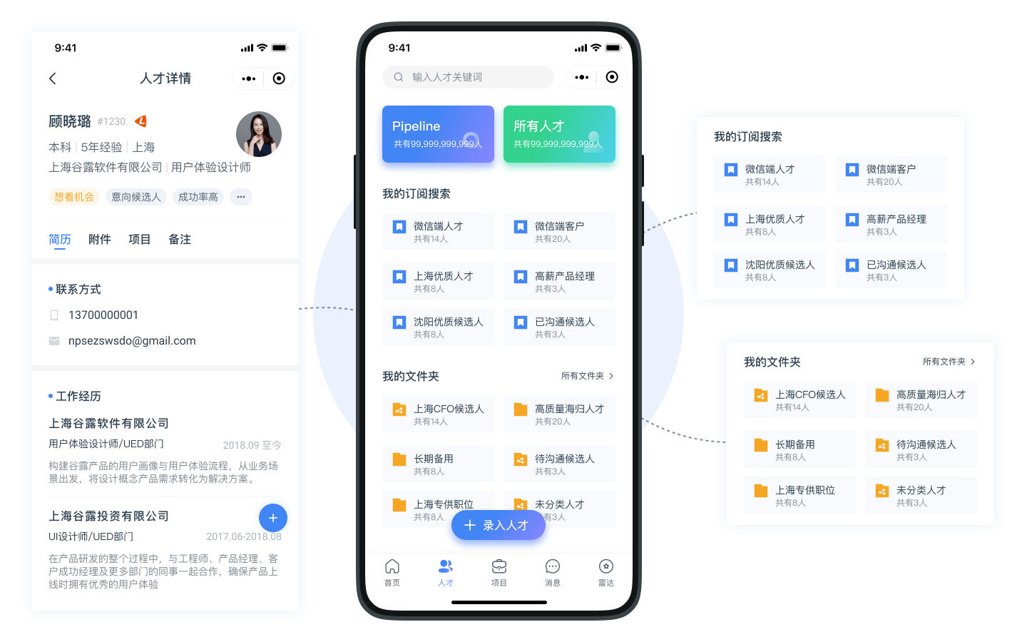 杭州新聞小程序開發招聘(杭州招聘小程序開發哪家好)
