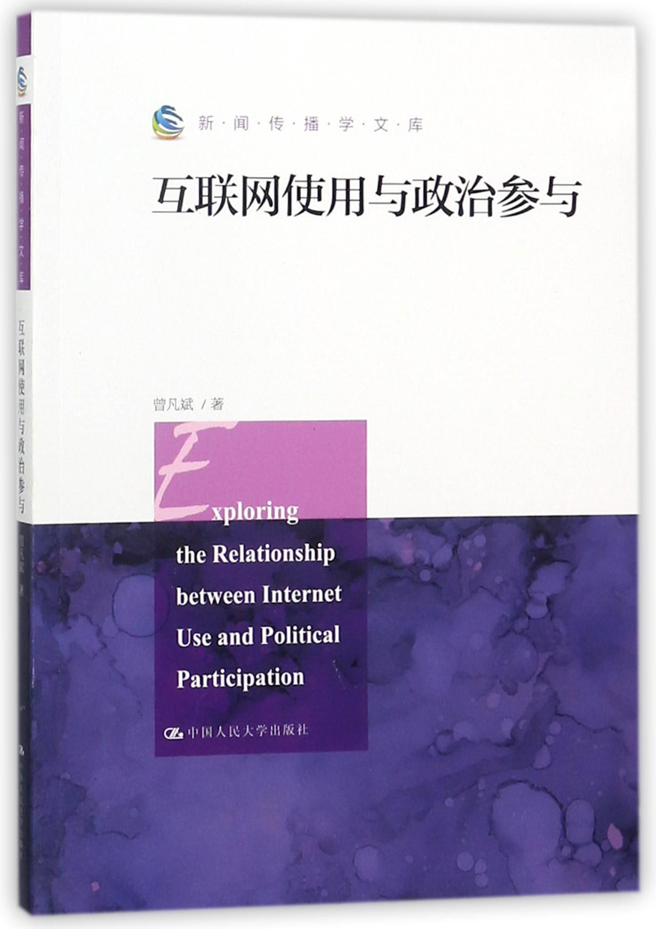 互聯網新聞的利與弊(互聯網對新聞有哪些改變)