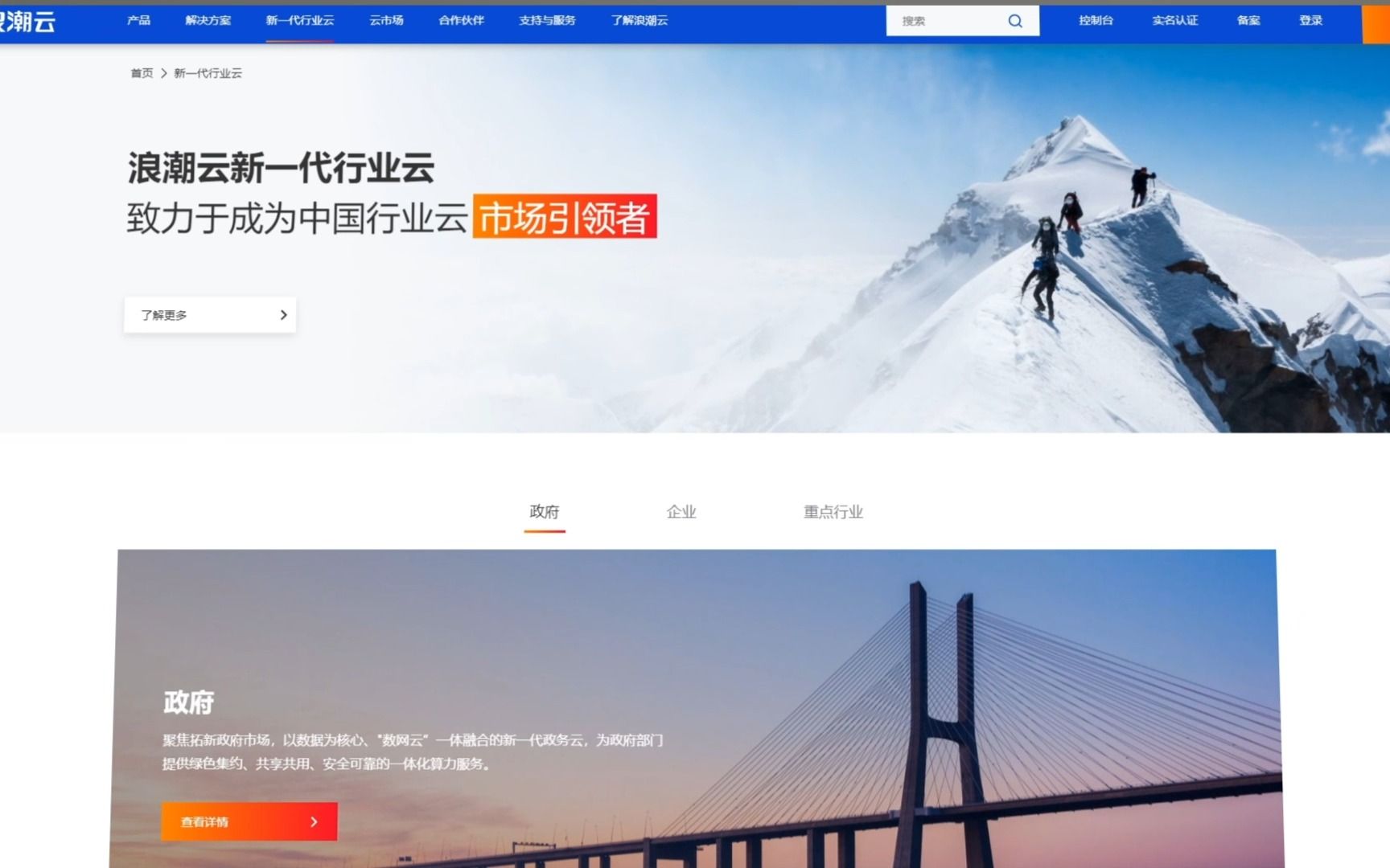 晉城網站建設經驗分享的簡單介紹