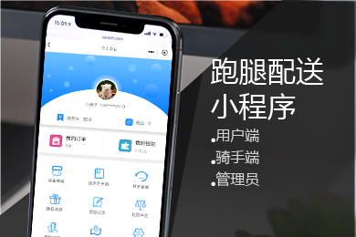 個人辦公小程序開發平臺(個人辦公小程序開發平臺官網)