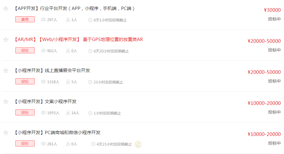 小程序開發(fā)時間賦值(小程序開發(fā)時間賦值方法)