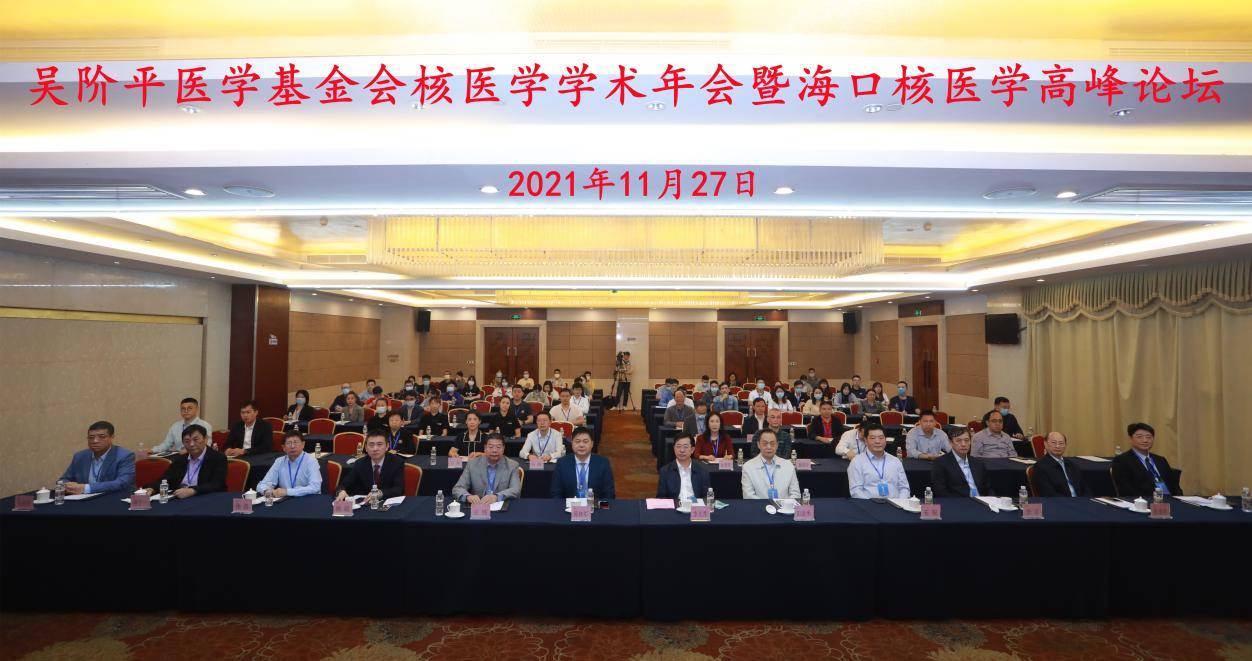 海南省互聯(lián)網(wǎng)醫(yī)院新聞(海南互聯(lián)網(wǎng)醫(yī)院有限公司)