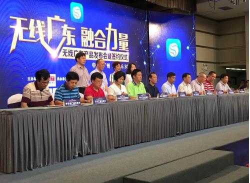 茂名市互聯(lián)網(wǎng)新聞辦公室(茂名市互聯(lián)網(wǎng)新聞辦公室電話)