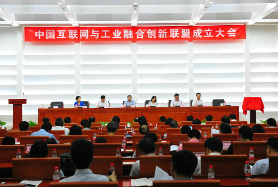 互聯(lián)網(wǎng)力量最新消息(互聯(lián)力量集團(tuán)有限公司)