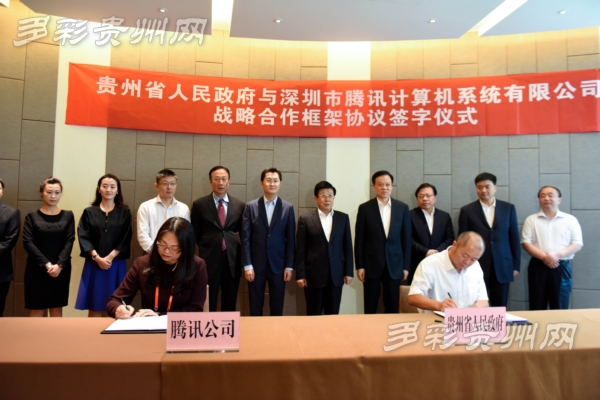 貴州互聯網新聞中心主任(貴州互聯網新聞中心主任是誰)