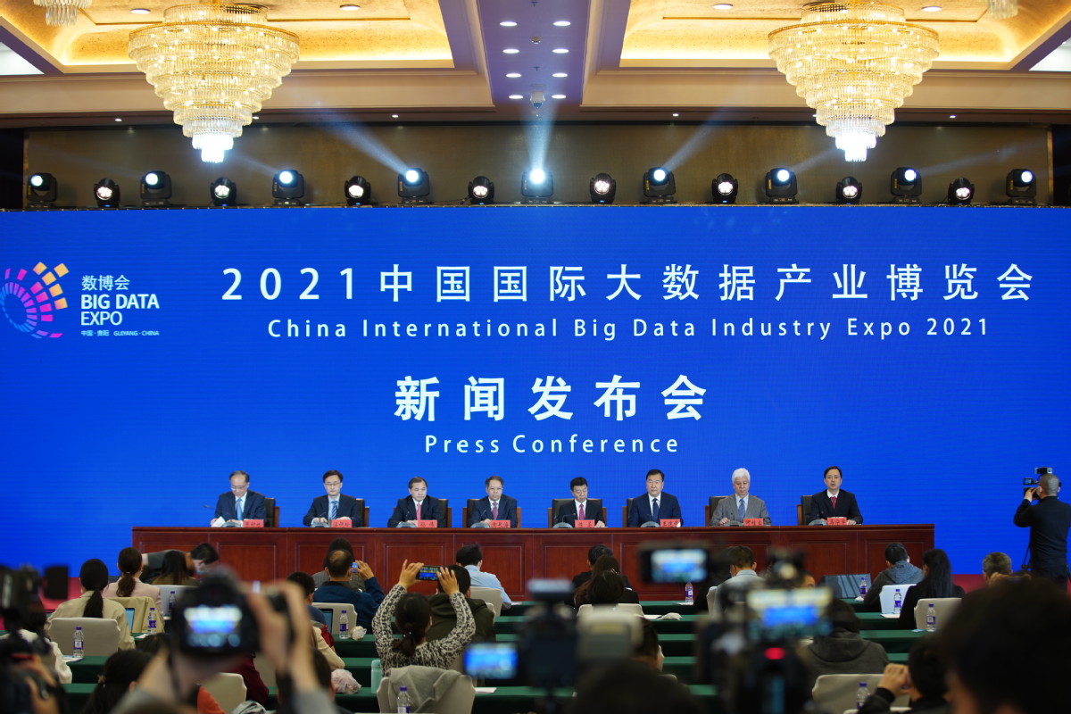 關于互聯網和大數據的新聞(關于互聯網和大數據的新聞報道)