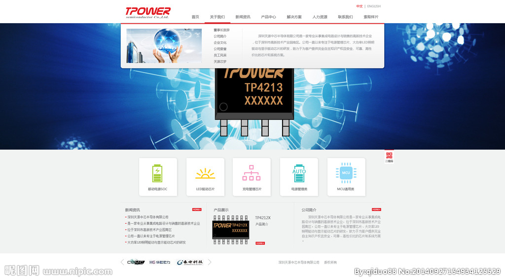 成都網(wǎng)站建設(shè)116web的簡(jiǎn)單介紹