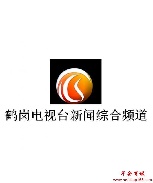 鶴崗互聯網新聞(鶴崗互聯網新聞網)