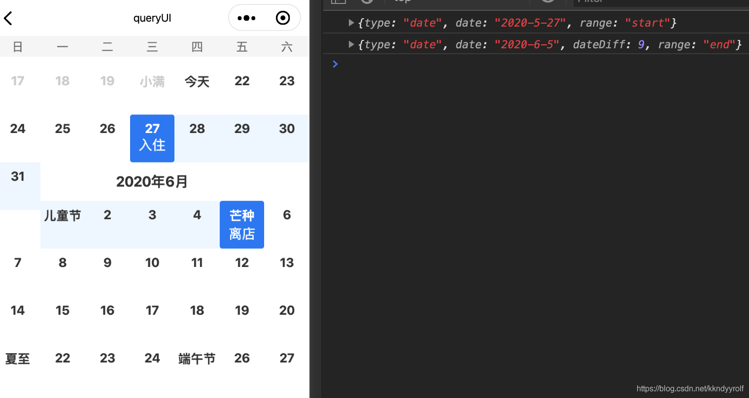 小程序開發頁面嵌套組件(小程序開發頁面嵌套組件有哪些)