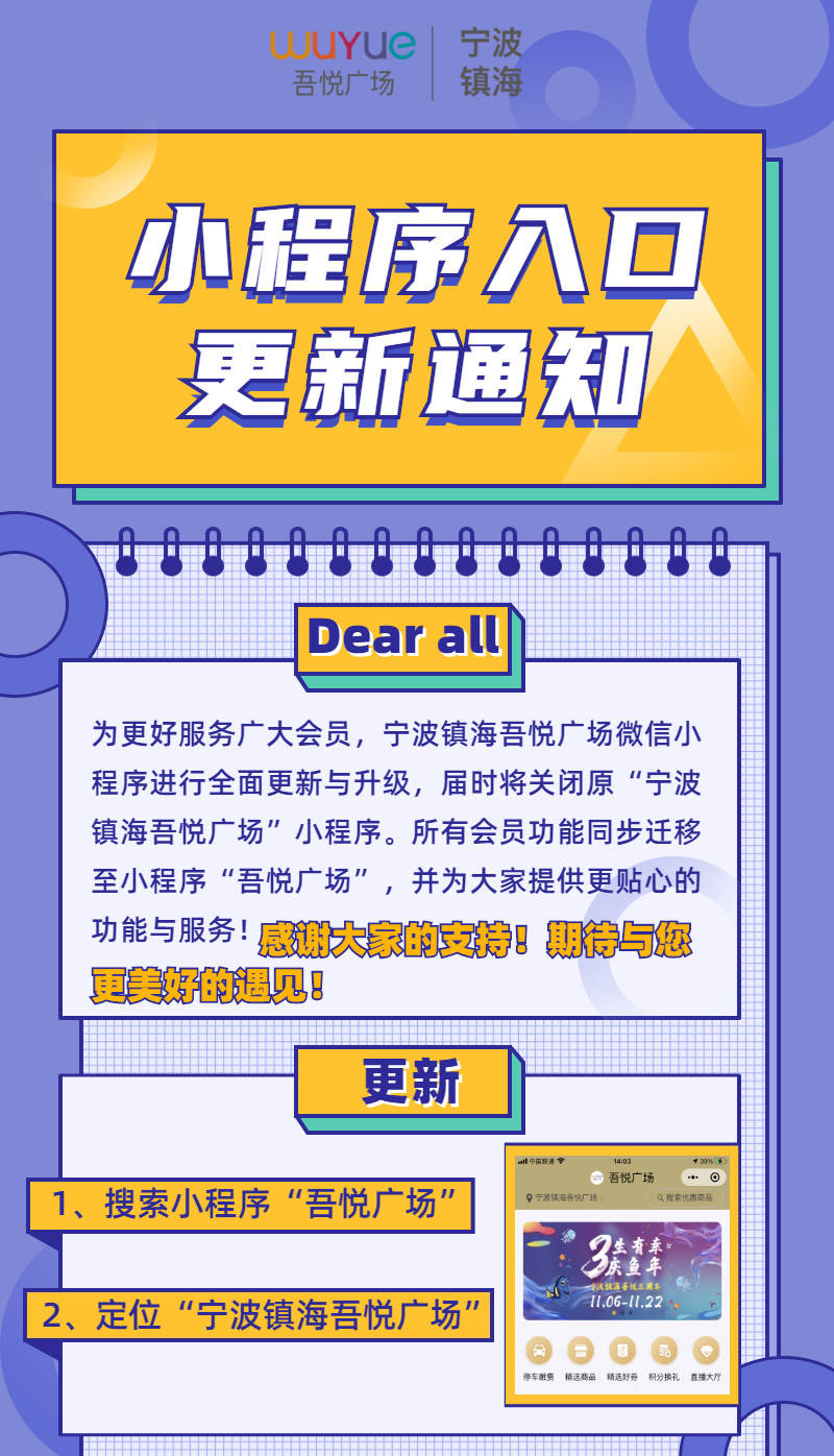 寧波城管小程序開發(fā)(寧波城管小程序開發(fā)公司)