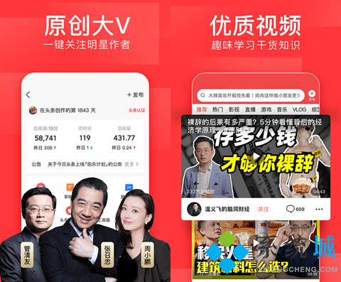 今日頭條互聯(lián)網(wǎng)新聞信息(今日頭條互聯(lián)網(wǎng)新聞信息怎么關(guān)閉)