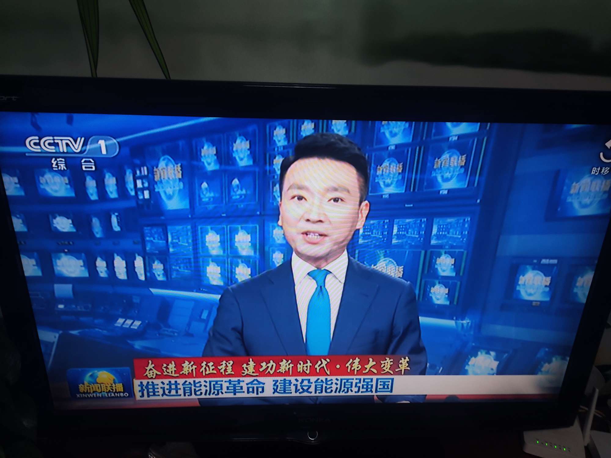 互聯網大會新聞聯播(互聯網大會2022年什么時候開)