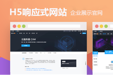 小企業(yè)網站建設怎么建設(小企業(yè)網站建設怎么建設好)