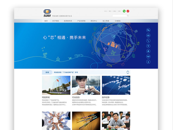 塘廈網(wǎng)站建設(shè)公司(廈門大型網(wǎng)站設(shè)計(jì)公司)