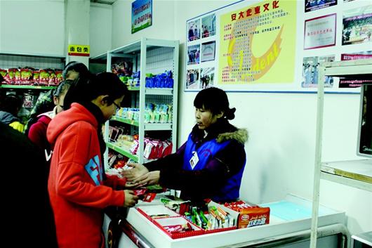 互聯(lián)網(wǎng)小賣部新聞(互聯(lián)網(wǎng)小賣部新聞稿)