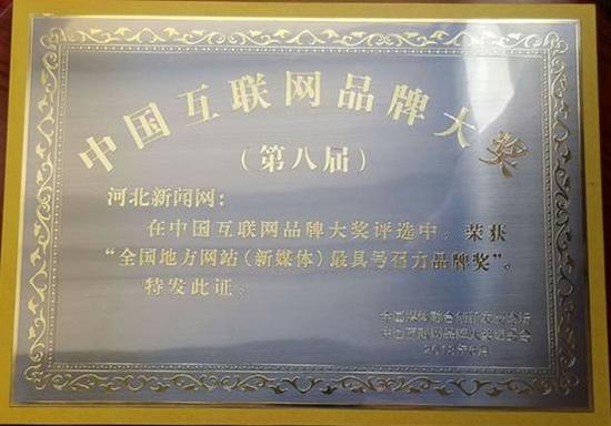 獲得互聯網新聞許可的公司(如何取得互聯網新聞信息服務許可)