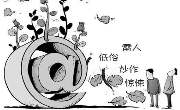 互聯網新聞信息自(互聯網新聞信息自查報告)