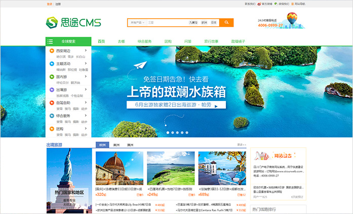 深圳網(wǎng)站建設(shè)網(wǎng)頁設(shè)計(深圳網(wǎng)站建設(shè)網(wǎng)頁設(shè)計公司)