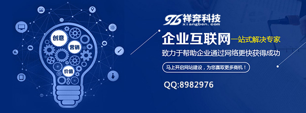 衡陽網站建設怎么選(衡陽網站設計外包首選)
