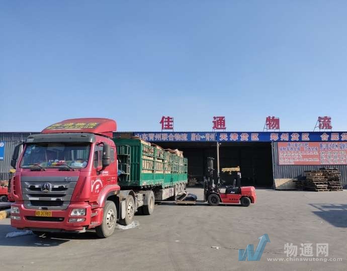 物流唐山網站建設(唐山網站建設技術托管)