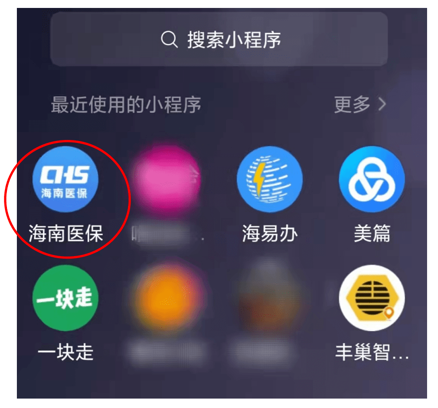 包含海南小程序開發(fā)哪個(gè)好的詞條