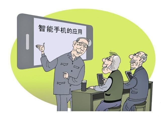 被互聯(lián)網(wǎng)遺忘的人新聞(被互聯(lián)網(wǎng)遺忘的25億中老年人)