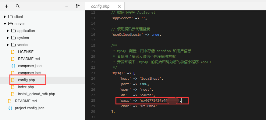 微信小程序開發樣式庫(微信小程序開發界面設計)