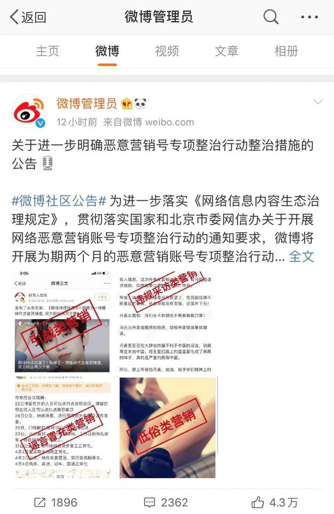 國家互聯(lián)網(wǎng)新聞采編許可證(互聯(lián)網(wǎng)新聞信息許可證的網(wǎng)站)